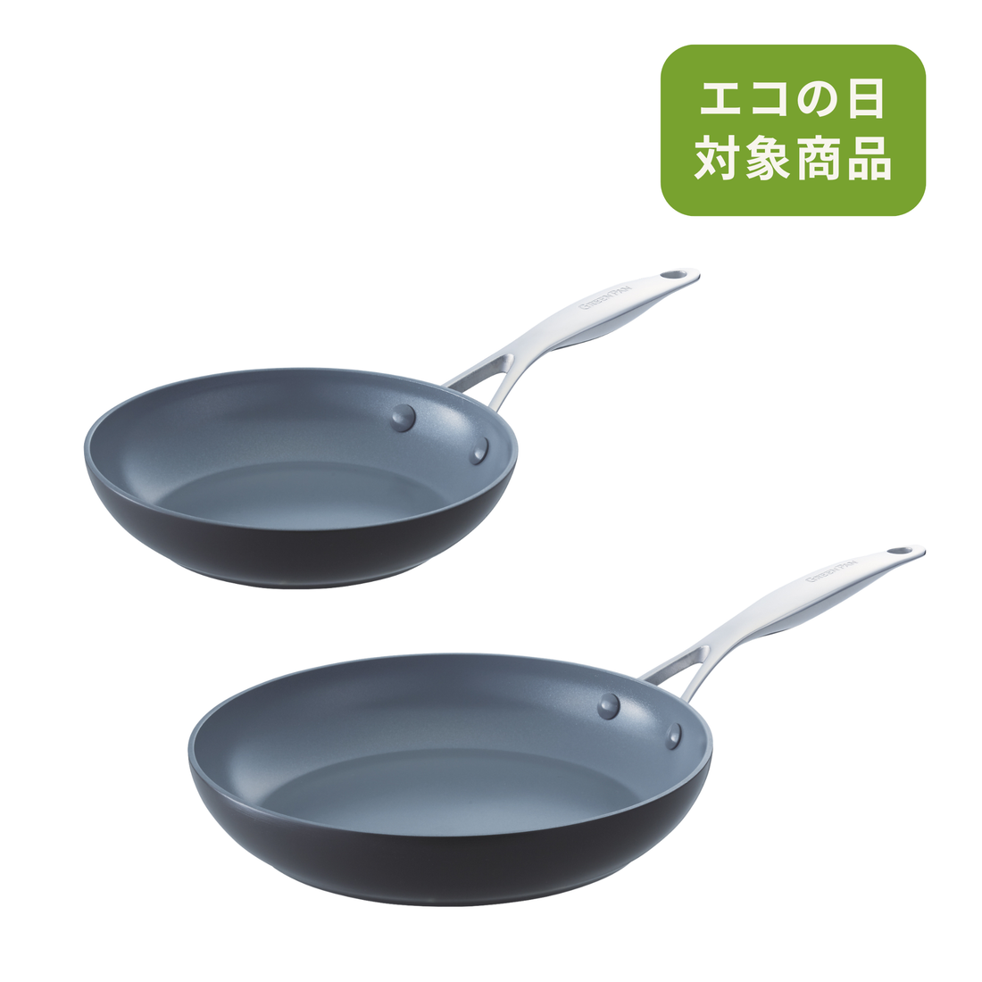 ヴェニス プロ フライパン 20cm＆26cmセット　IH／ガス火対応